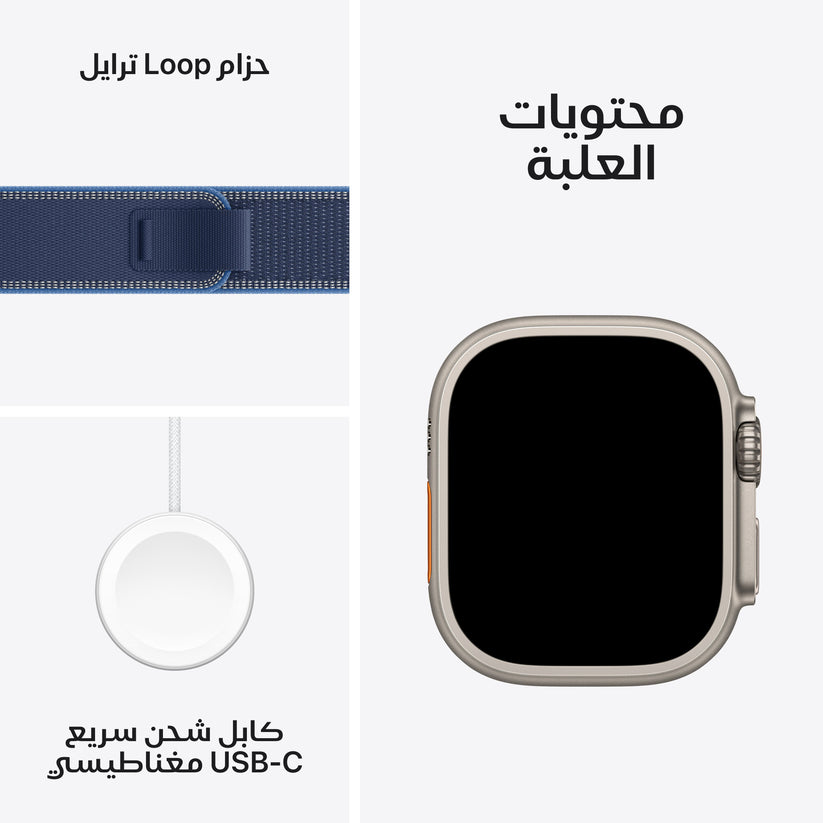 Apple_Watch_Ultra_3_49mm_LTE_Natural_Titanium_Trail_Loop_Blue_Bright-Blue_PDP_Image_Position_7__ar-AE