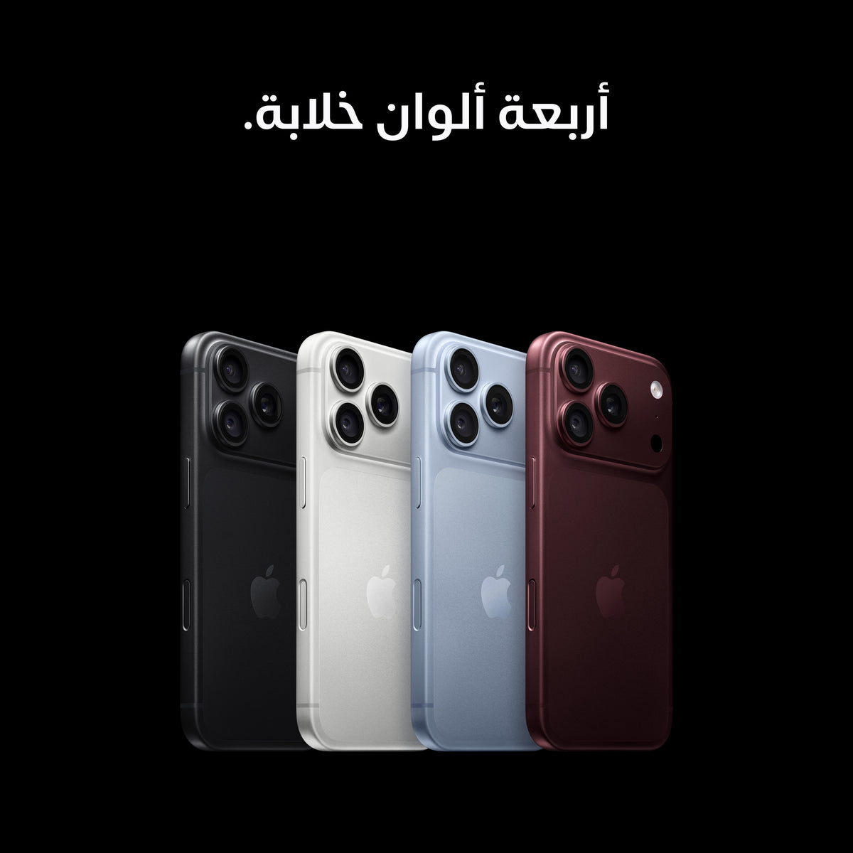 iPhone_18_Pro_Glacier_PDP_Image_Position_7__ar-SA