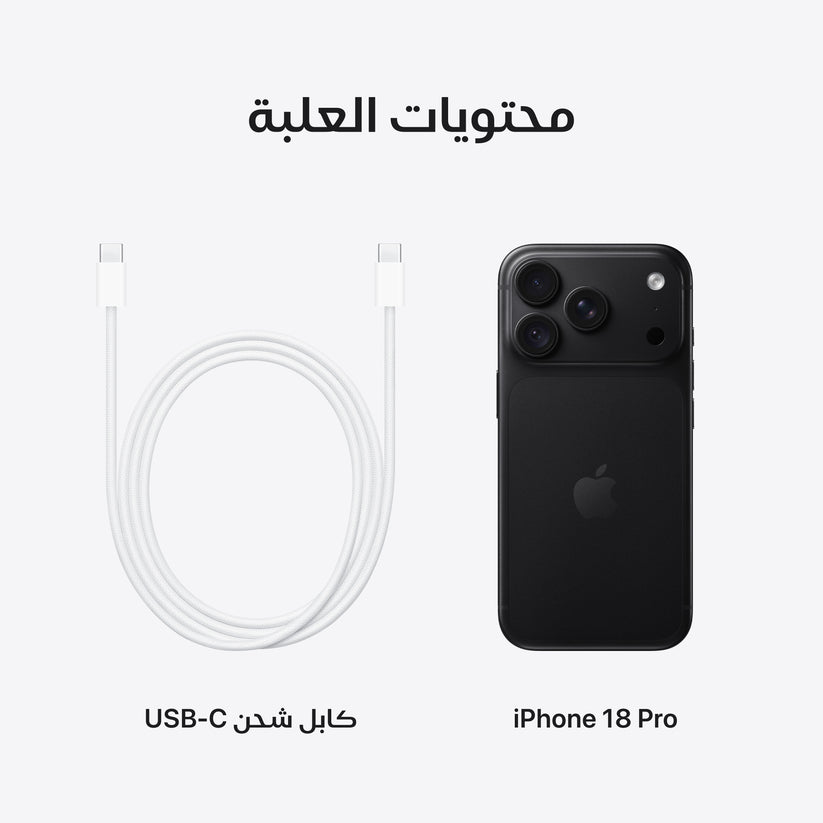 iPhone_18_Pro_Black_PDP_Image_Position_9__ar-SA