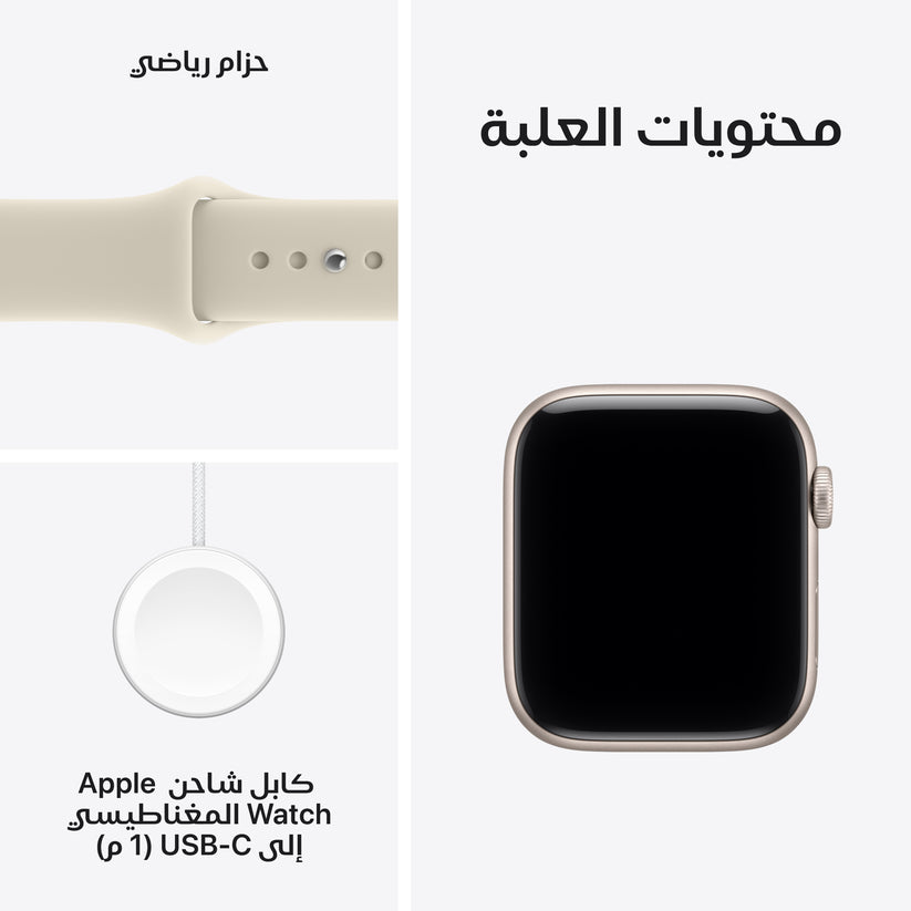 Apple_Watch_SE_3_44mm_GPS_Starlight_Aluminum_Sport_Band_Sand_PDP_Image_Position_7__ar-SA