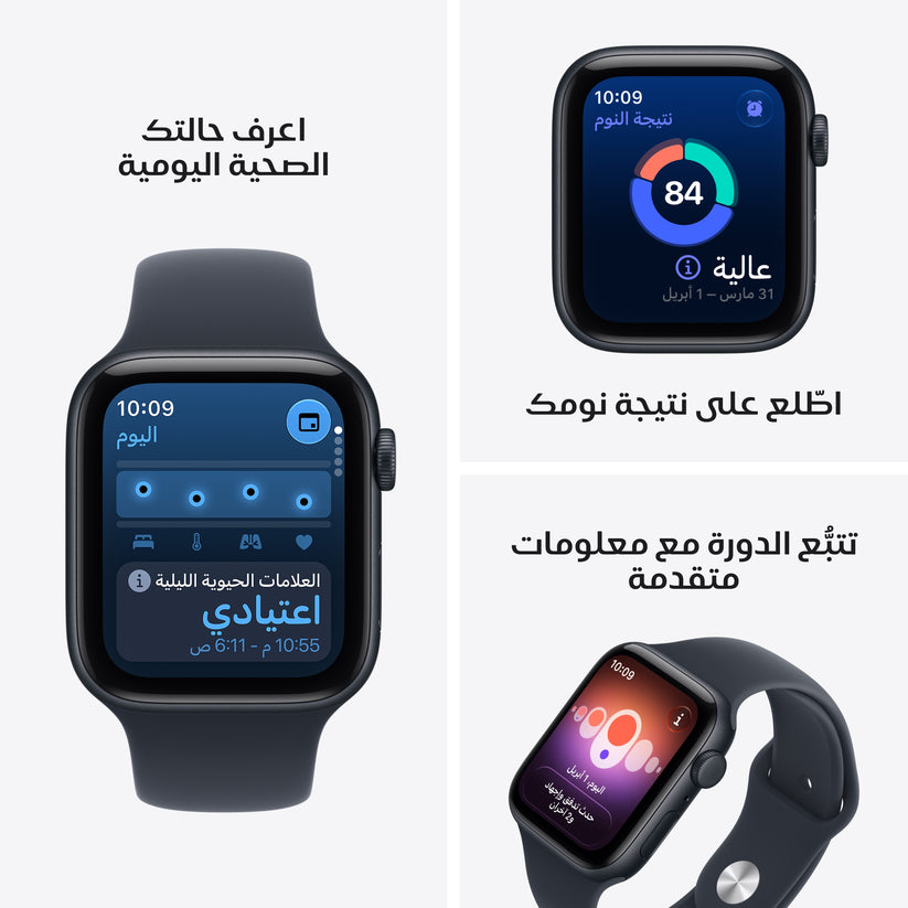 Apple_Watch_SE_3_40mm_GPS_Starlight_Aluminum_Sport_Band_Sand_PDP_Image_Position_3__ar-SA