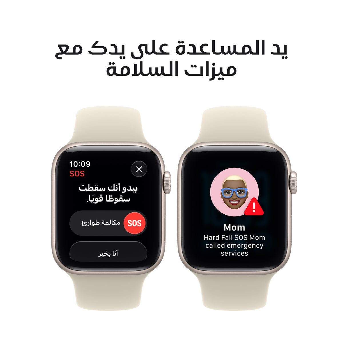 Apple_Watch_SE_3_40mm_GPS_Starlight_Aluminum_Sport_Band_Sand_PDP_Image_Position_6__ar-SA