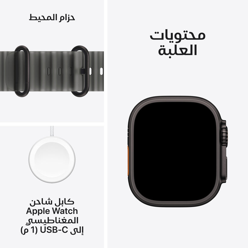 Apple_Watch_Ultra_4_49mm_GPS_plus_Cellular_Black_Titanium_Ocean_Band_Translucent_Black_PDP_Image_Position_8__ar-SA