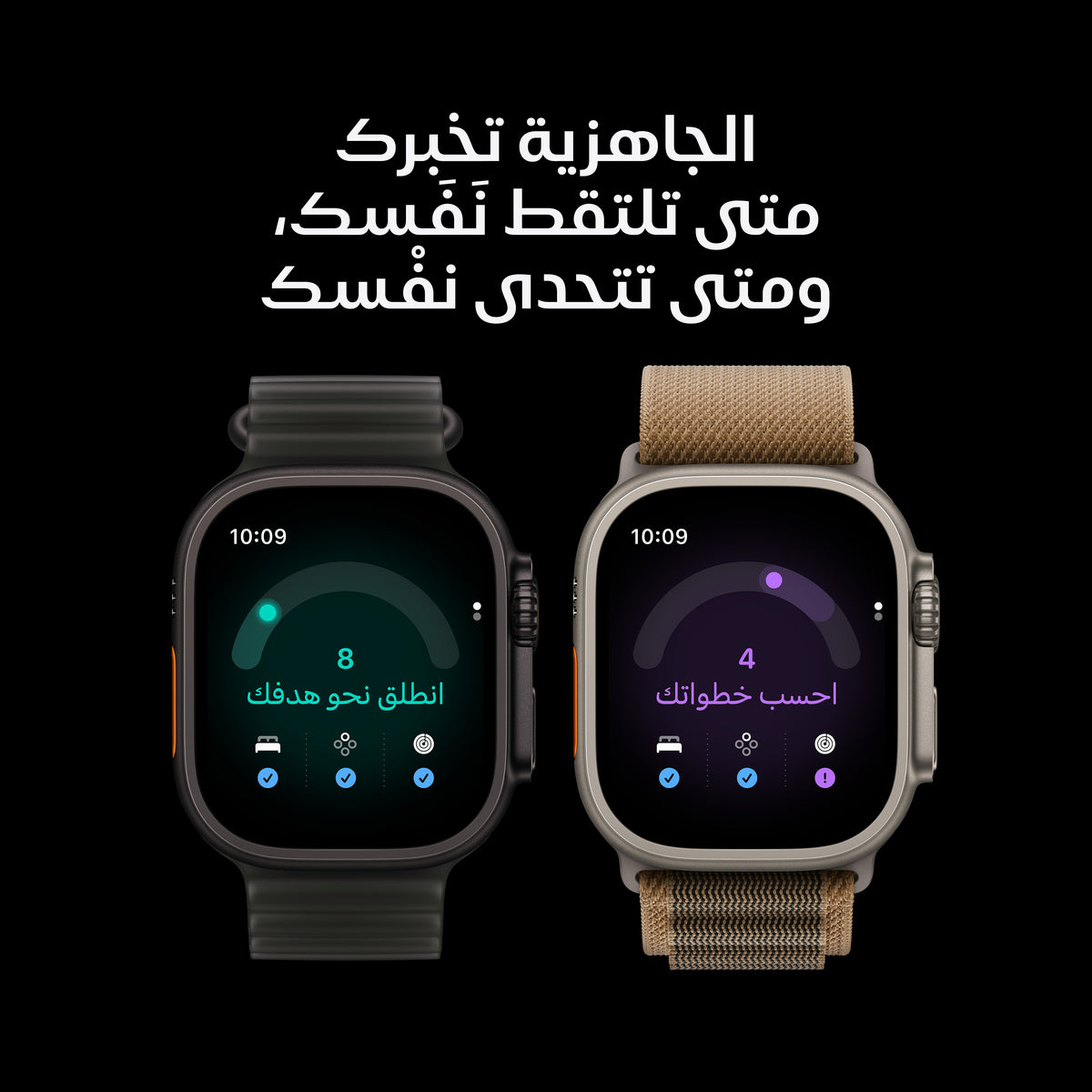 Apple_Watch_Ultra_4_49mm_GPS_plus_Cellular_Natural_Titanium_Ocean_Band_Translucent_Gray_PDP_Image_Position_4__ar-SA