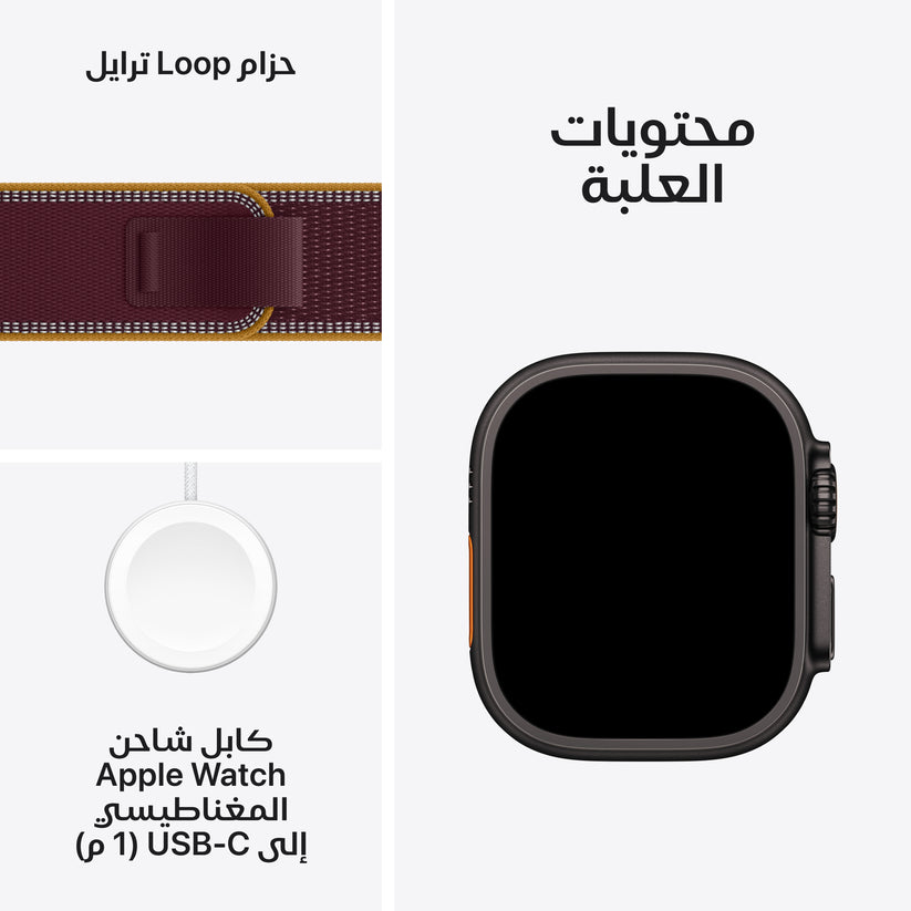Apple_Watch_Ultra_4_49mm_GPS_plus_Cellular_Black_Titanium_Trail_Loop_Burgundy_PDP_Image_Position_8__ar-SA