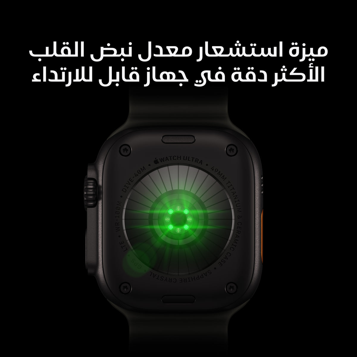 Apple_Watch_Ultra_4_49mm_GPS_plus_Cellular_Natural_Titanium_Trail_Loop_Sand_PDP_Image_Position_3__ar-SA