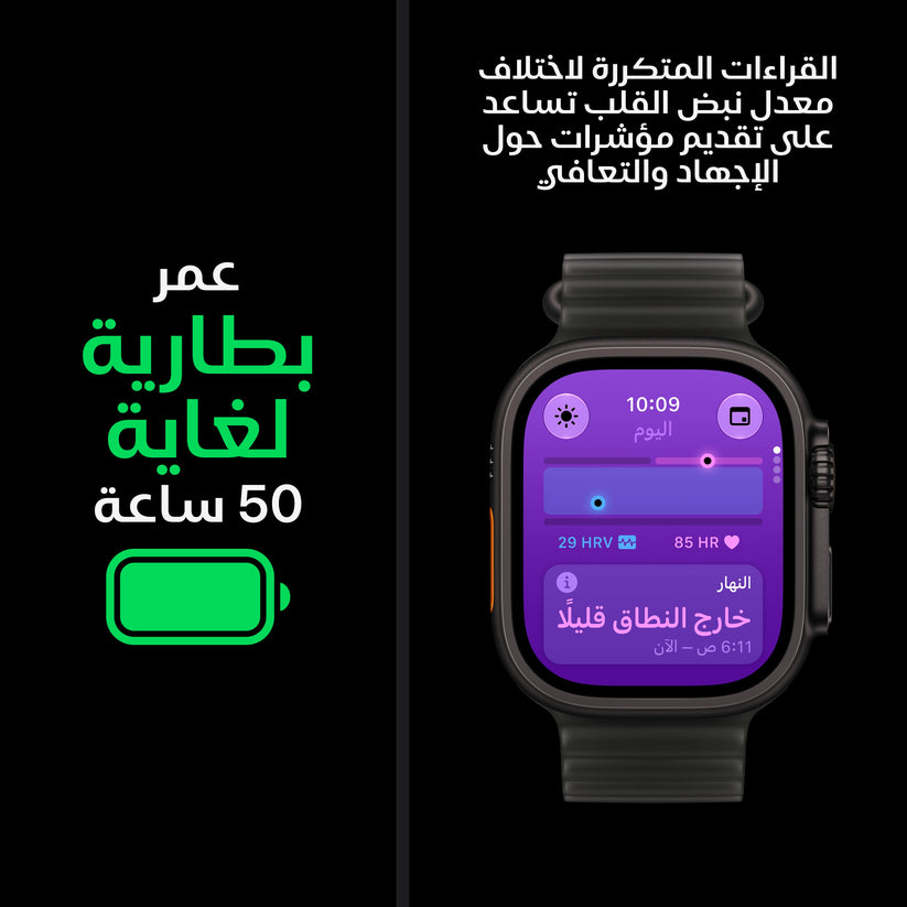 Apple_Watch_Ultra_4_49mm_GPS_plus_Cellular_Natural_Titanium_Alpine_Loop_Desert_PDP_Image_Position_5__ar-SA