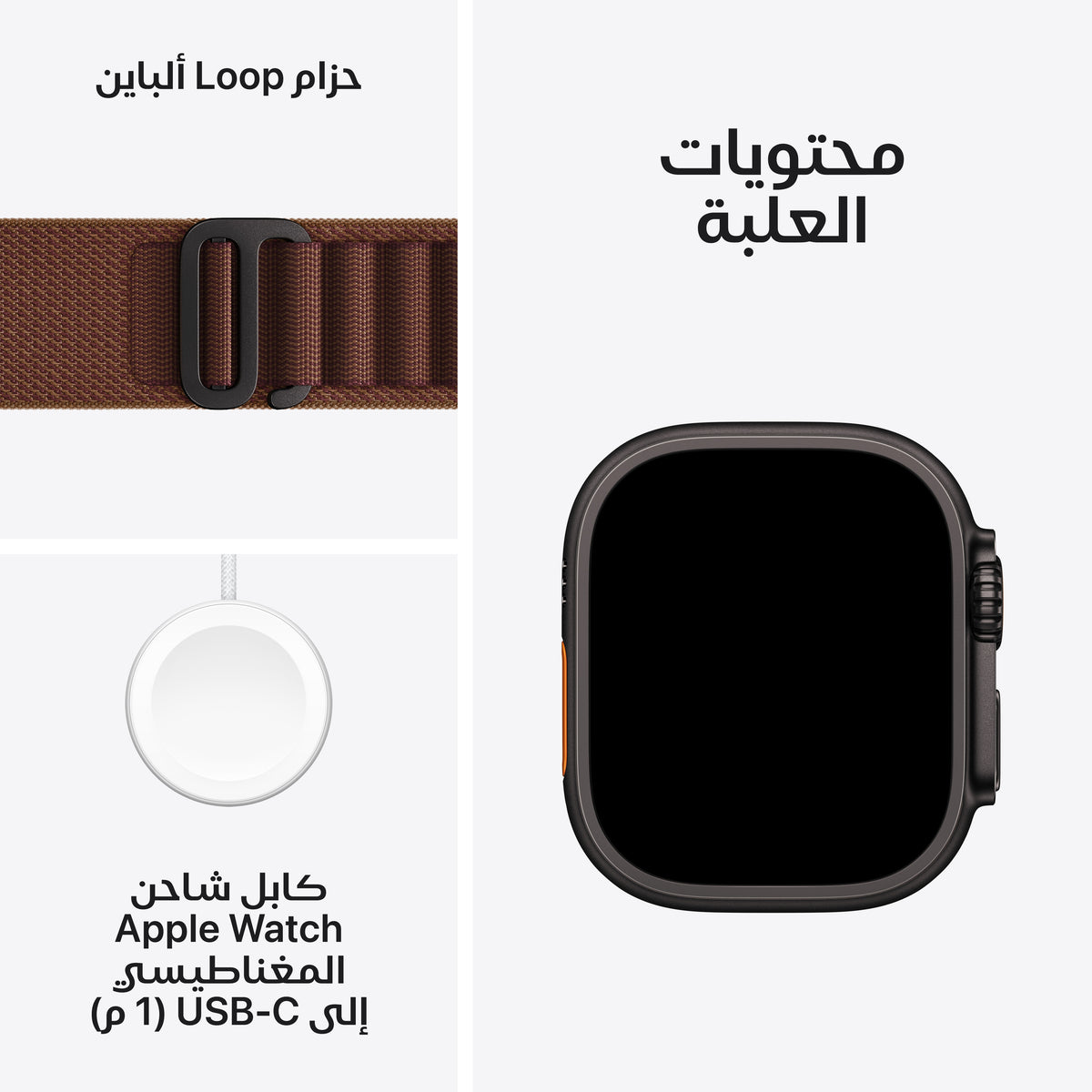 Apple_Watch_Ultra_4_49mm_GPS_plus_Cellular_Black_Titanium_Alpine_Loop_Burgundy_PDP_Image_Position_8__ar-SA