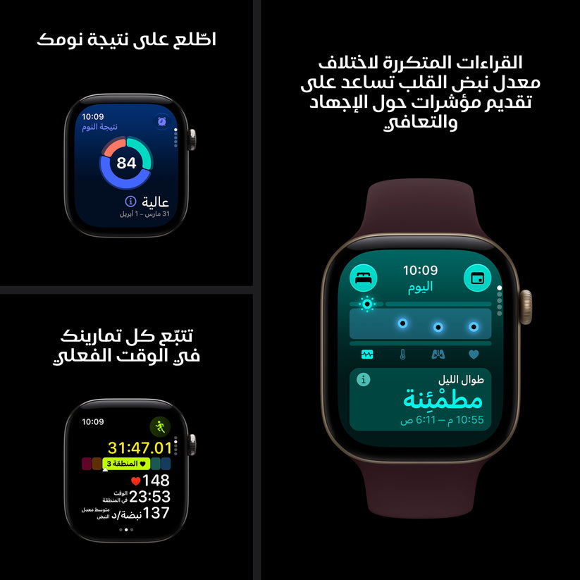 Apple_Watch_Series_12_46mm_GPS_Dark_Bronze_Aluminum_Milanese_Loop_Dark_Bronze_PDP_Image_Position_5__ar-SA