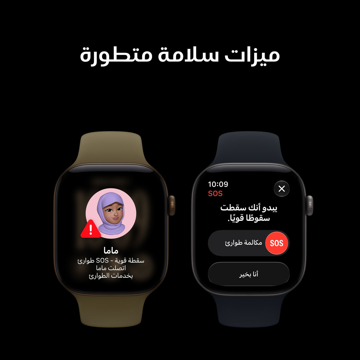 Apple_Watch_Series_12_46mm_GPS_Light_Gold_Aluminum_Sport_Band_Sand_PDP_Image_Position_6__ar-SA