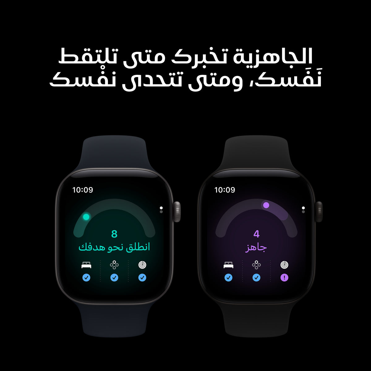 Apple_Watch_Series_12_46mm_GPS_Dark_Bronze_Aluminum_Sport_Band_Olive_PDP_Image_Position_4__ar-SA
