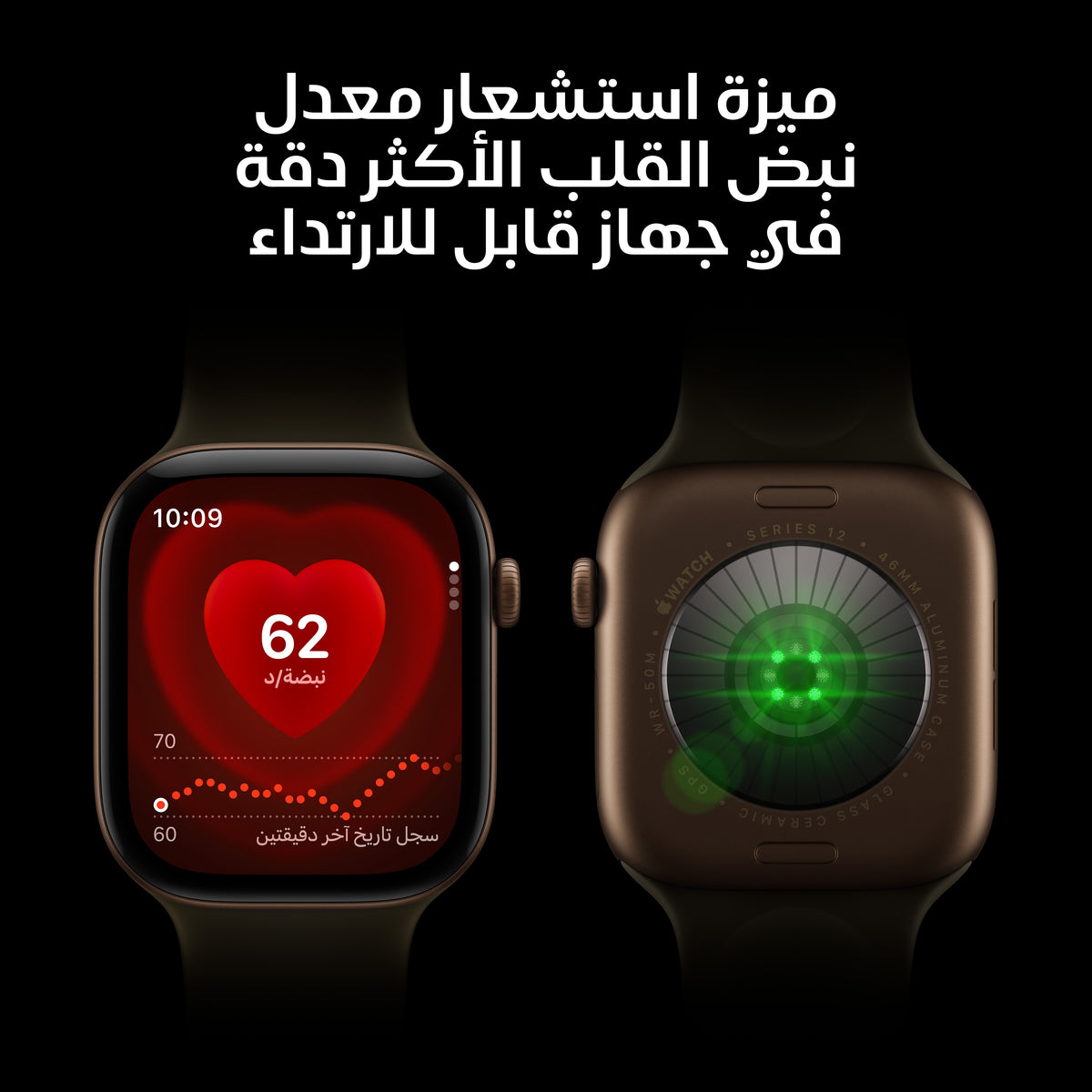Apple_Watch_Series_12_46mm_GPS_Black_Aluminum_Sport_Band_Black_PDP_Image_Position_3__ar-SA