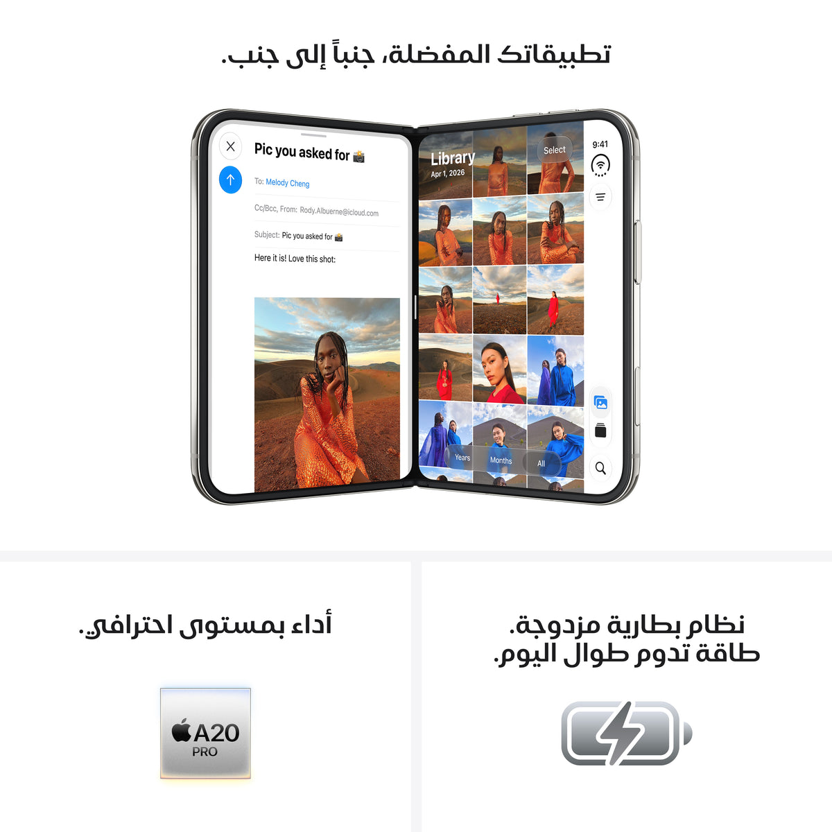 iPhone_Duo_Star_White_PDP_Image_Position_4__ar-SA
