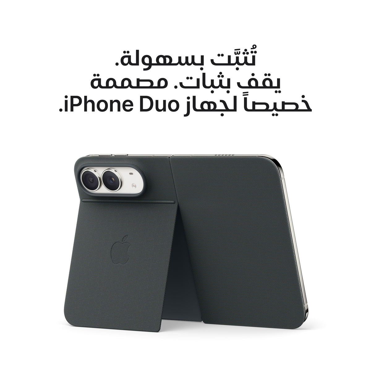 iPhone_Duo_Star_White_PDP_Image_Position_8__ar-SA