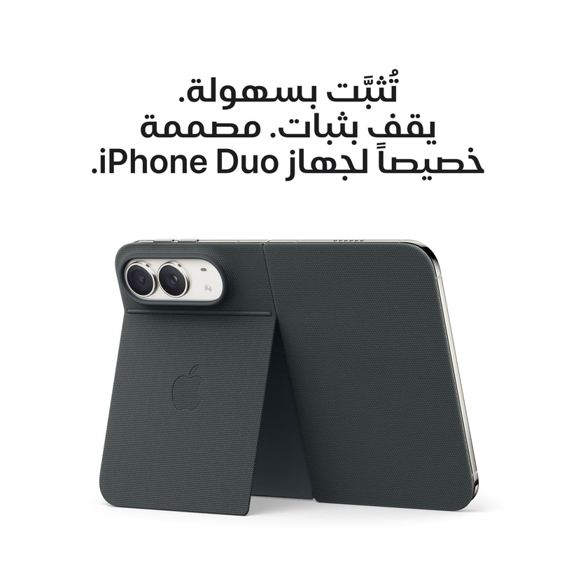 iPhone_Duo_Star_White_PDP_Image_Position_8__ar-SA