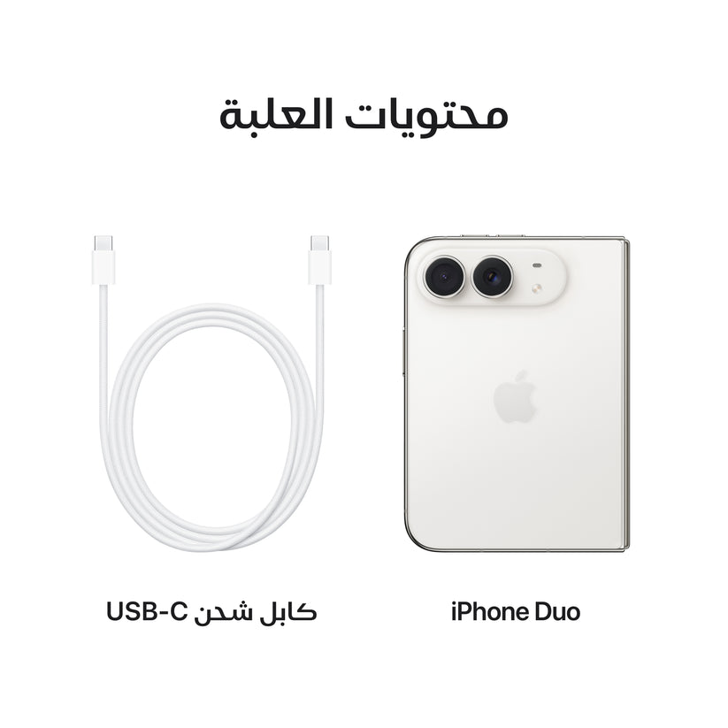 iPhone_Duo_Star_White_PDP_Image_Position_9__ar-SA