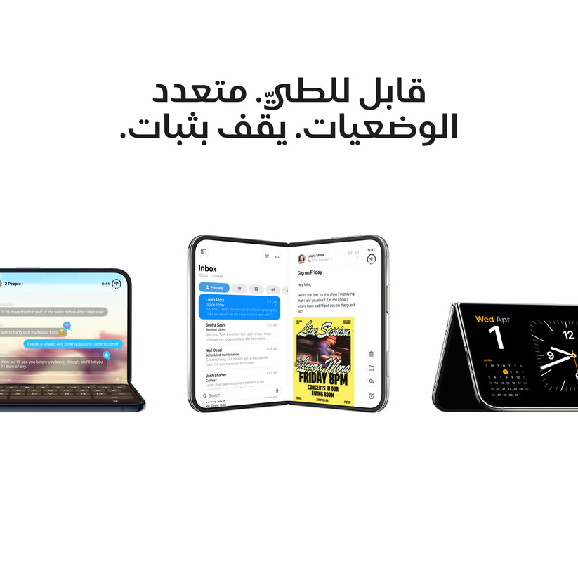 iPhone_Duo_Night_Sky_PDP_Image_Position_2__ar-SA