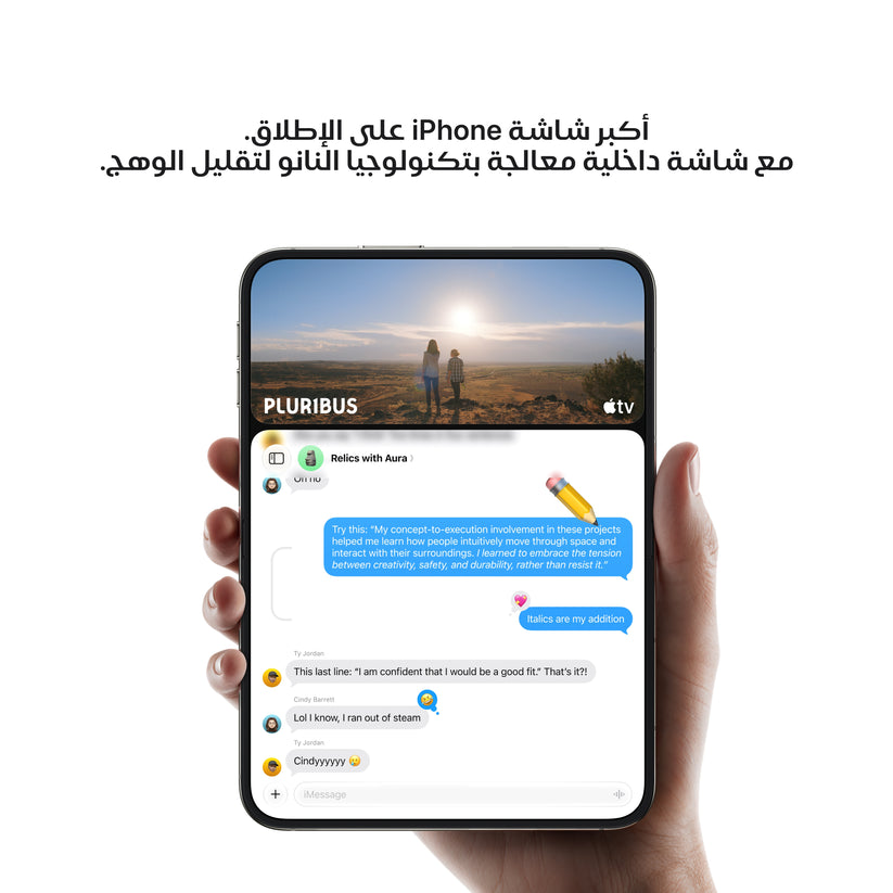 iPhone_Duo_Night_Sky_PDP_Image_Position_3__ar-SA