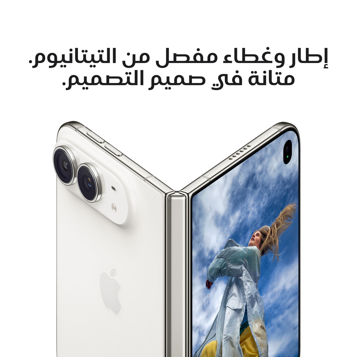 iPhone_Duo_Night_Sky_PDP_Image_Position_6__ar-SA
