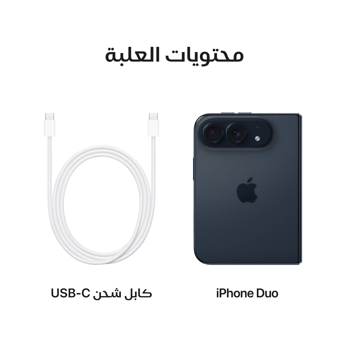iPhone_Duo_Night_Sky_PDP_Image_Position_9__ar-SA