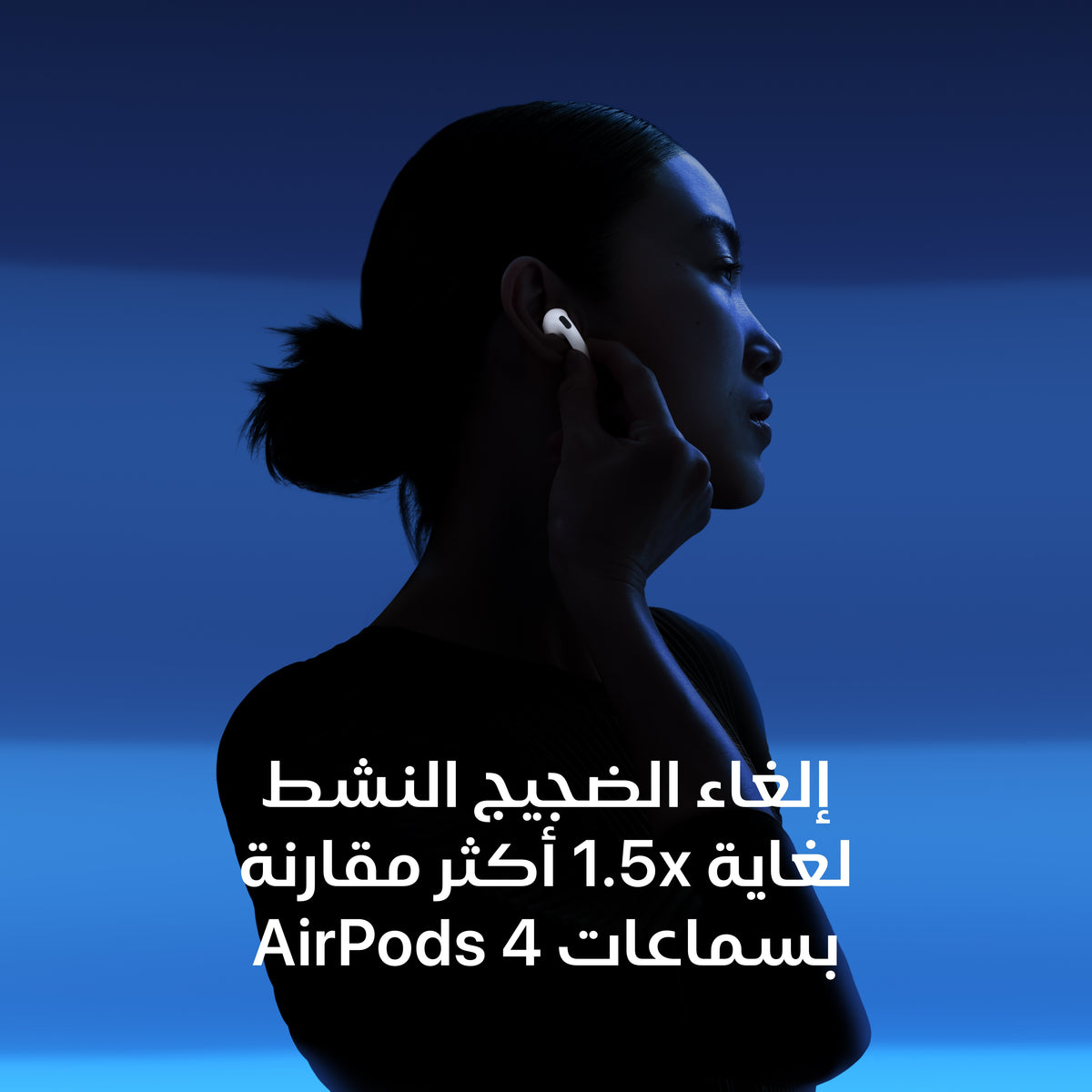 AirPods_5_Wireless_Charging_Case_White_PDP_Image_Position_4__ar-SA