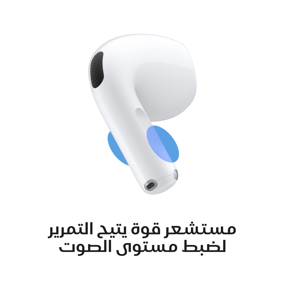 AirPods_5_Wireless_Charging_Case_White_PDP_Image_Position_5__ar-SA