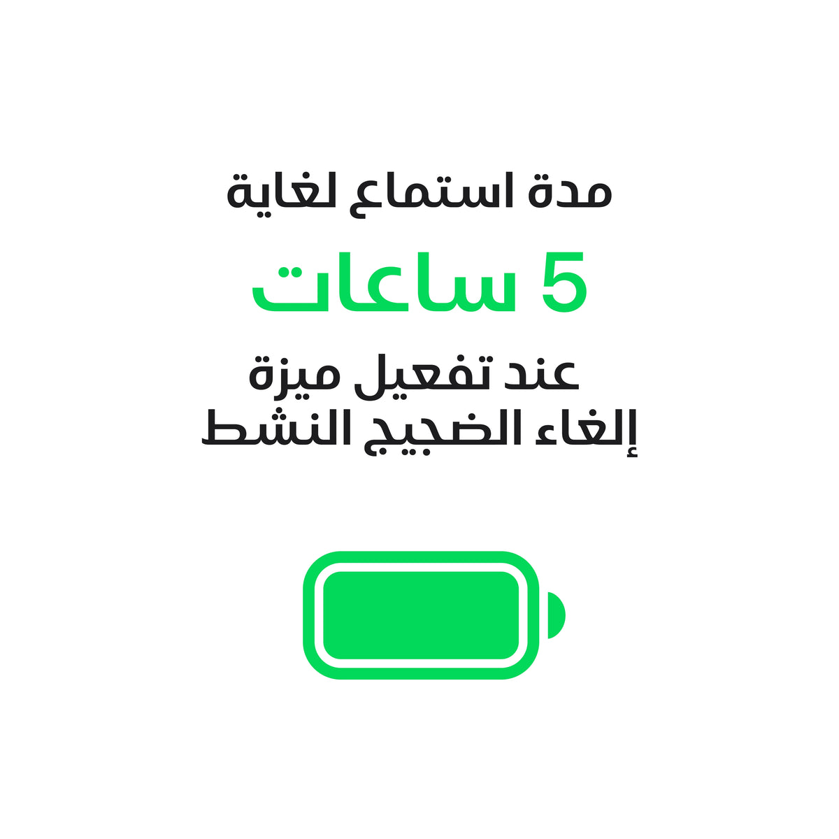 AirPods_5_Wireless_Charging_Case_White_PDP_Image_Position_6__ar-SA
