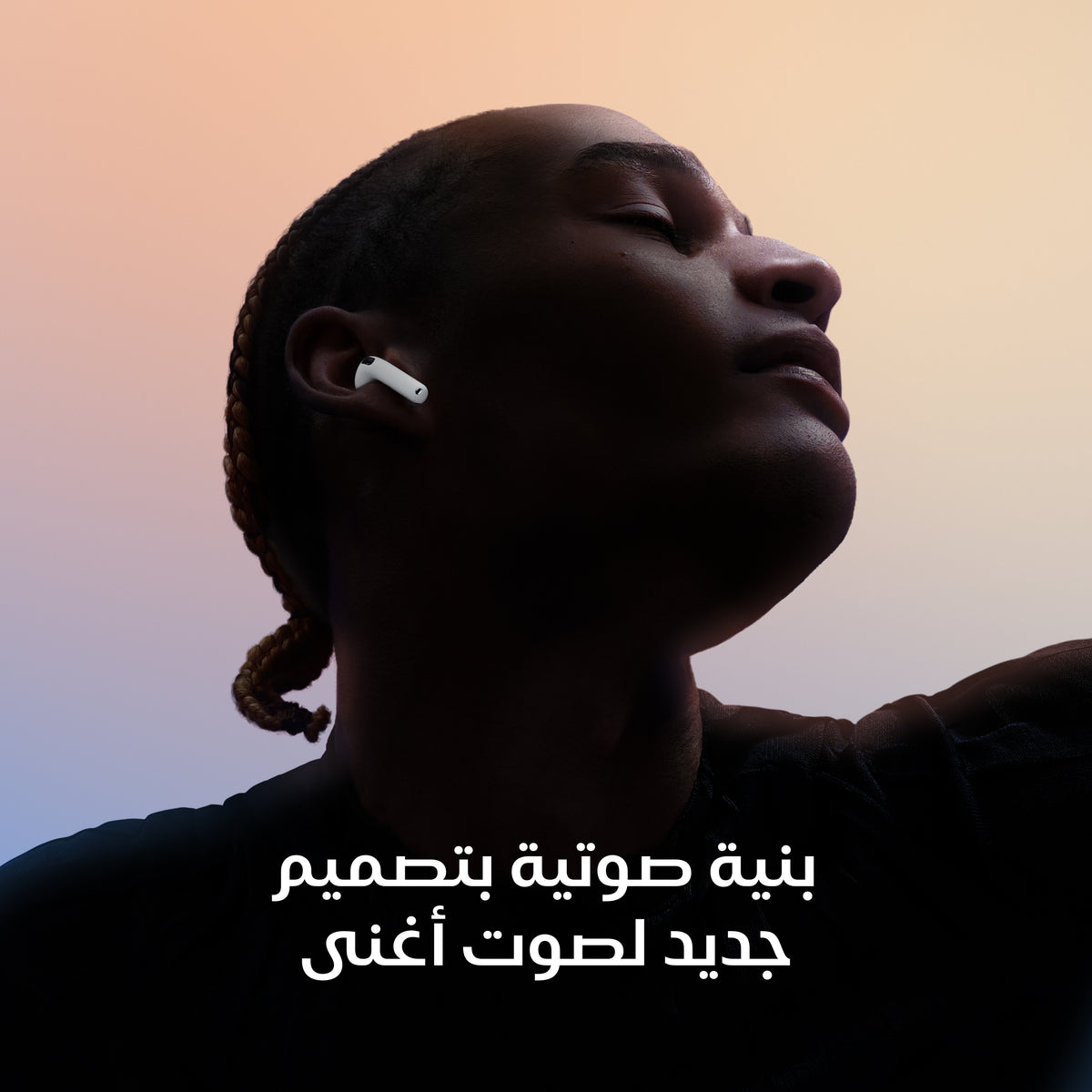 AirPods_5_White_PDP_Image_Position_3__ar-SA