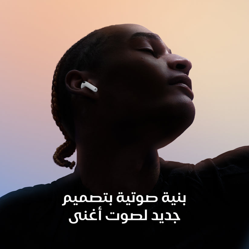 AirPods_5_White_PDP_Image_Position_3__ar-SA