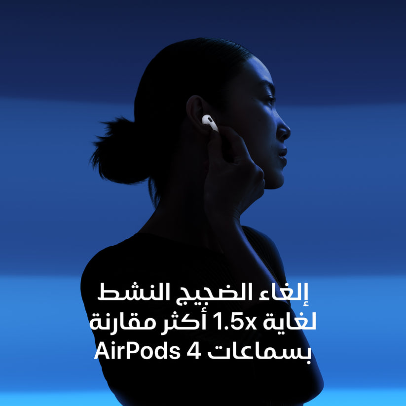 AirPods_5_White_PDP_Image_Position_4__ar-SA