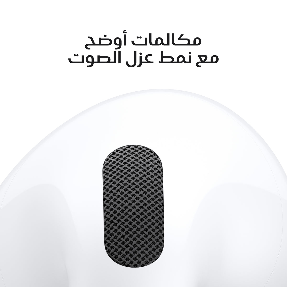 AirPods_5_White_PDP_Image_Position_5__ar-SA