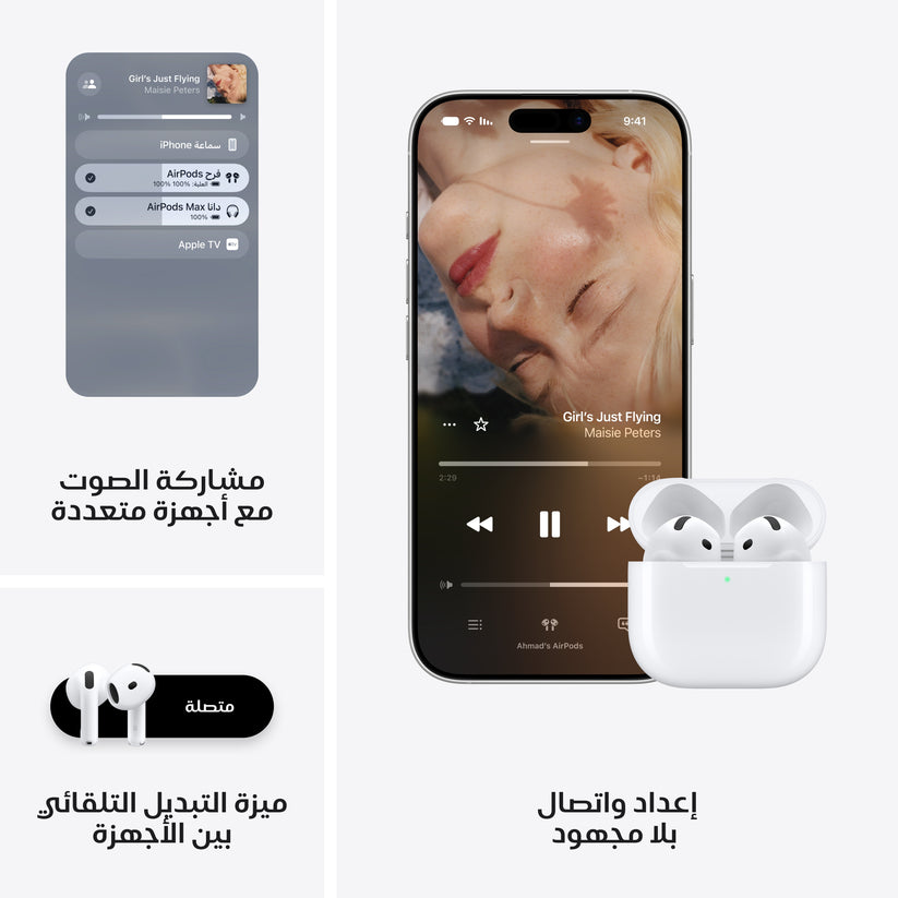 AirPods_5_White_PDP_Image_Position_6__ar-SA