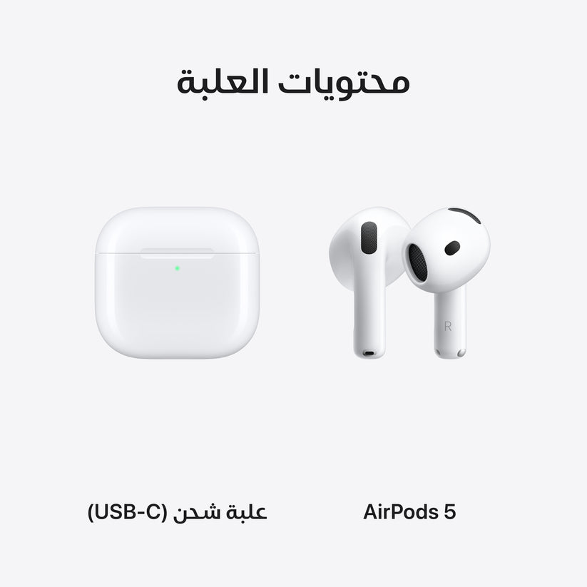 AirPods_5_White_PDP_Image_Position_7__ar-SA