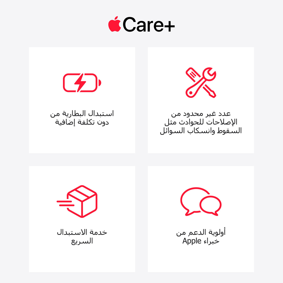 AirPods_5_White_PDP_Image_Position_8__ar-SA
