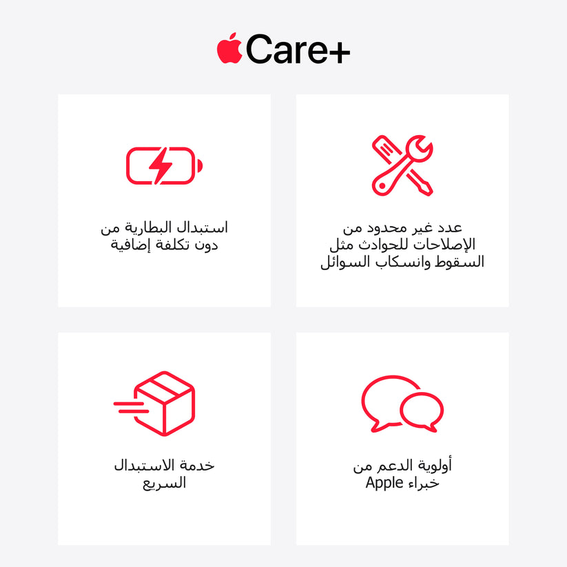 AirPods_5_White_PDP_Image_Position_8__ar-SA