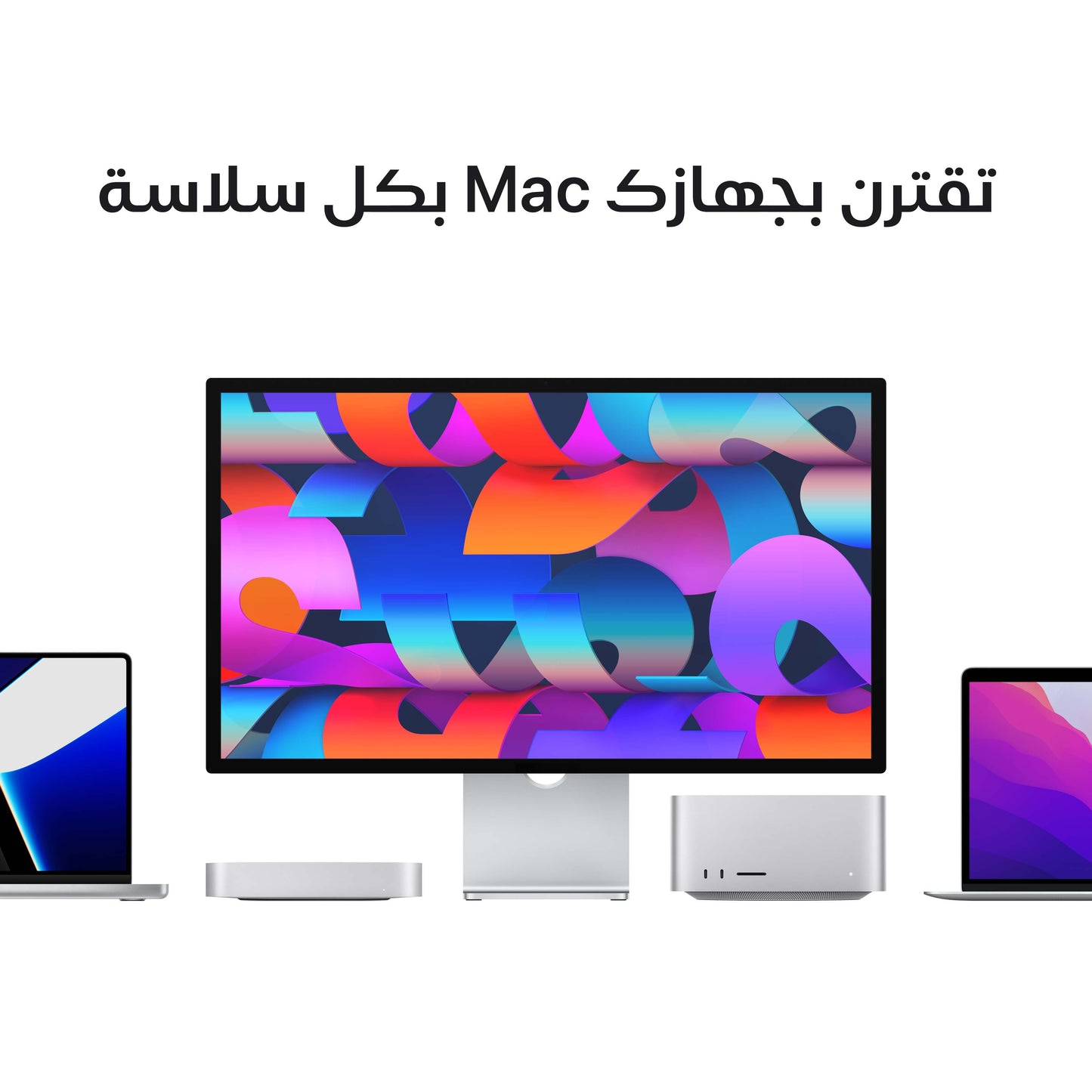 AEAR-Studio_Display_PDP_Image_Position-8