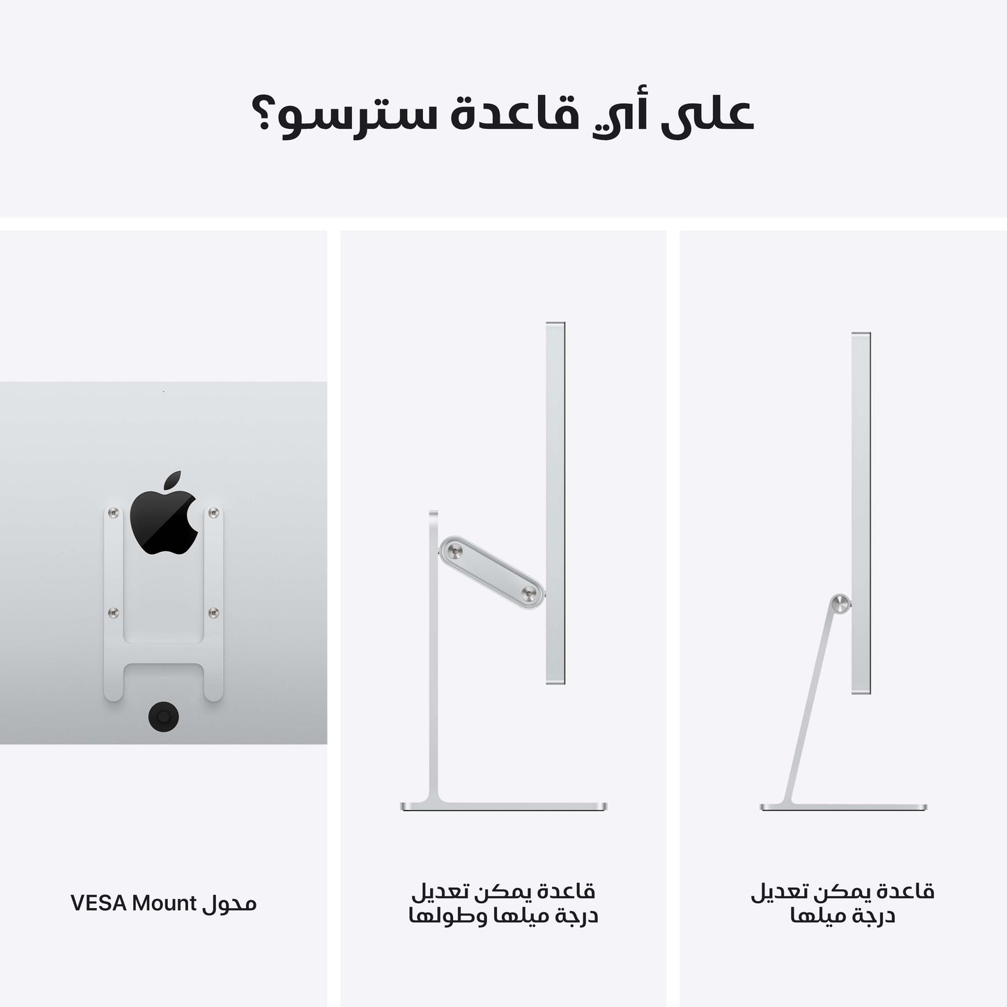 AEAR-Studio_Display_PDP_Image_Position-10