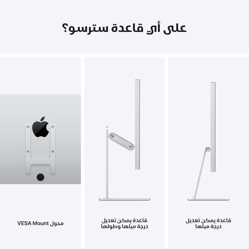 AEAR-Studio_Display_PDP_Image_Position-10