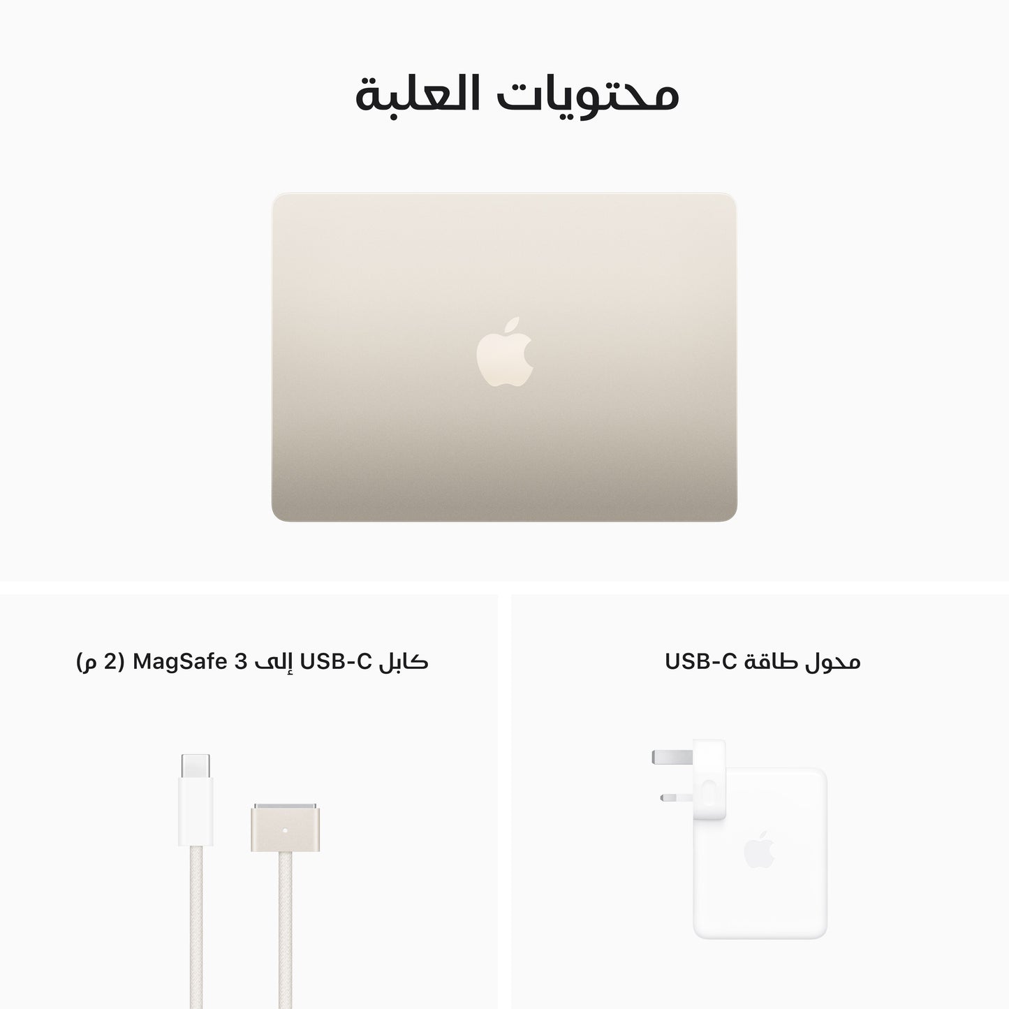 MacBook_Air_13_in_Starlight_PDP_Image_Position-11_AR