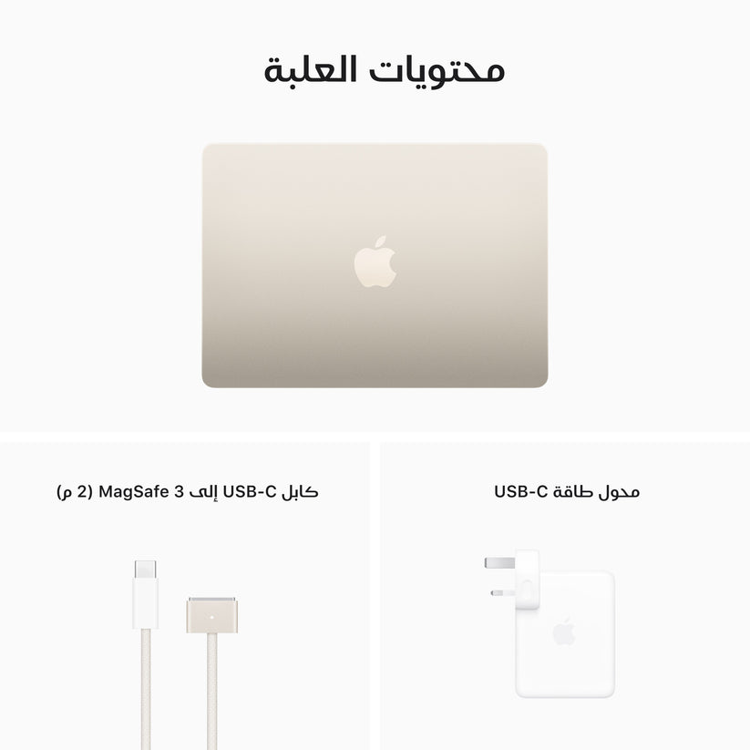 MacBook_Air_13_in_Starlight_PDP_Image_Position-11_AR