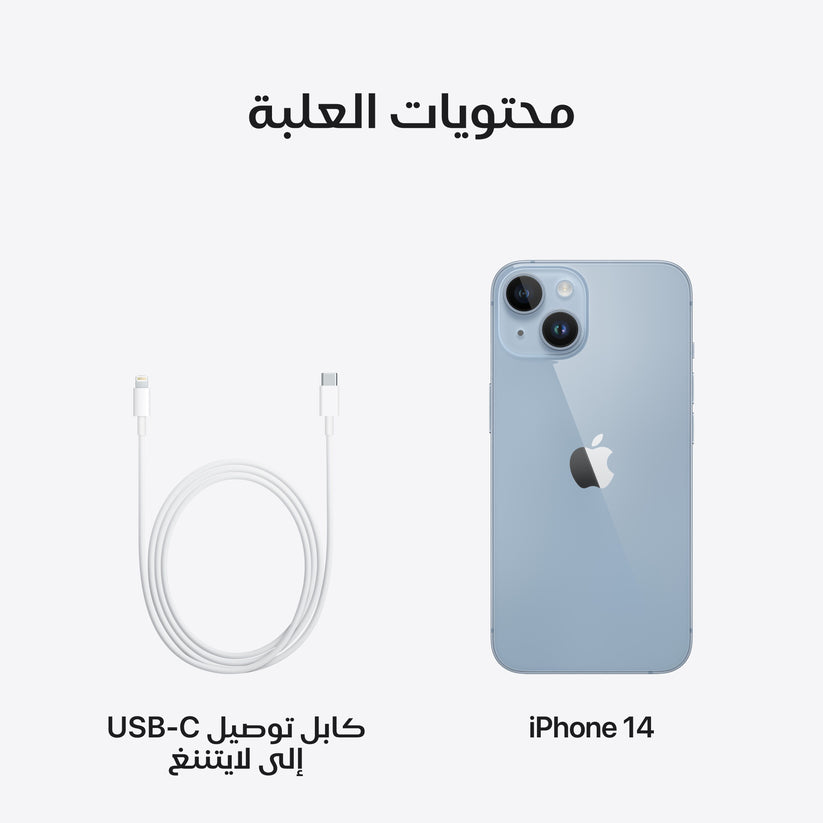 iPhone_14_Blue_PDP_Image_Position-9_AR