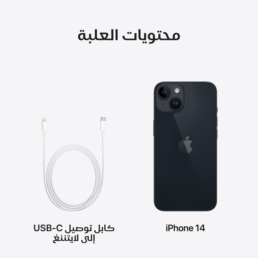iPhone_14_Midnight_PDP_Image_Position-9_AR