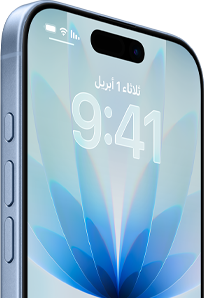 iPhone 17, exterior front, Blue Mist color, Dynamic island centered, buttons: action button, volume